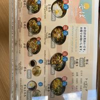   at Akebono-tei - 曙亭 in Hachioji