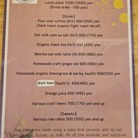  at PLANT-BASED CAFE ANDPON in Osaka