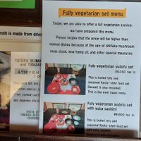  at Chikusen  in Kyoto