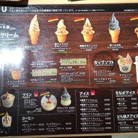  at Soy Sweets Goldo in Fukui