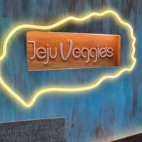 Great food, great service, great atmosphere. at Jeju Veggies - 제주베지스 in Jeju