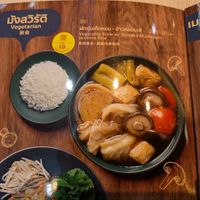 Menu at DMK - S & P - T1 in Bangkok