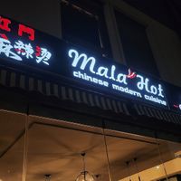 Außenansicht at Mala Hot - 小红门麻辣烫 in Reutlingen