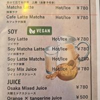 Soy milk for drinks at Kasu Udon EBISUYA Main Store in Osaka