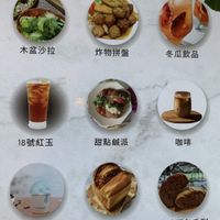  at Olo Bakery in Shuili