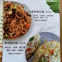  at Olo Bakery in Shuili