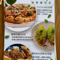  at Olo Bakery in Shuili