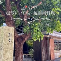 at Viet Chay in Taichung