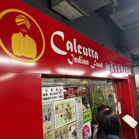 Outside in foodcourt  at Calcutta Indian Food in Taipei