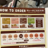 How to use (choose how much rice and how spicy)  at CoCo Ichibanya - Itabashi Ward Office in Tokyo