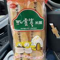 Yummy rice crackers  at Dinosaurs in Pacifica