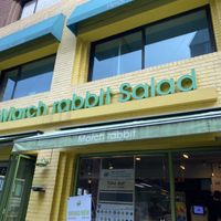 Storefront   at March Rabbit - Gang-nam gu - 마치 래빗 in Seoul