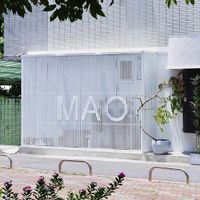 Building exterior at Mao Su - 毛蔬 亞洲蔬食 | 台南蔬食餐廳 in Tainan