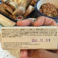 Cashew butter ingredients information at Moonsa in Jeju