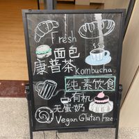 offering  at Soul Seed Suxi Torrefaction in Zhuhai