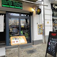  at EArth Tokyo Berlin Tiergarten - Japanese Ramen Restaurant in Berlin