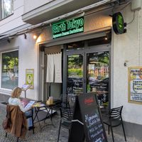 Outside of EArth Tokyo at EArth Tokyo Berlin Tiergarten - Japanese Ramen Restaurant in Berlin