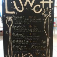 Lunch menu at Ukafe in Tokyo