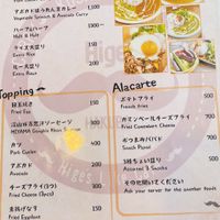 Menu  at Hige Cafe in Hakuba