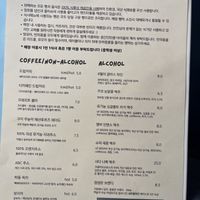 English menu  at URT 유알티 in Seoul