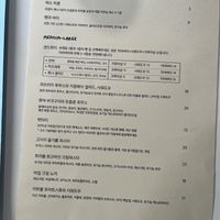Meal menu  at URT 유알티 in Seoul