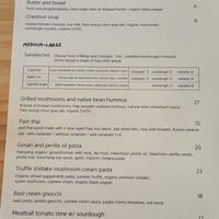  at URT 유알티 in Seoul