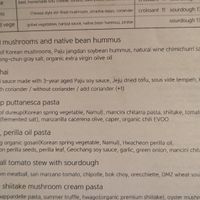 Menu description of the pasta I got at URT 유알티 in Seoul