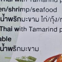 vegetarian option (make sure to ask for food without fish souce and eggs) at Ma Ma Kitchen - นายหญิง in Koh Phi Phi