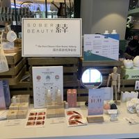 Cosmetics   at Green Friday Chunjingsu Garden Restaurant in Shanghai