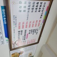  at Cheongjeonggol Restaurant - 청정골식당   in Inje-gun