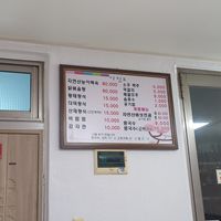  at Cheongjeonggol Restaurant - 청정골식당   in Inje-gun