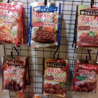 Vegan meat for the microwave at Tenbusu Organic Market  in Naha