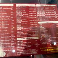  at Dream Tofa - 夢想豆花 in Hong Kong Island