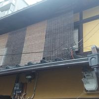 For anyone having trouble finding the shop at Organic House Salute in Kyoto