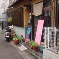 Outside at Organic House Salute in Kyoto