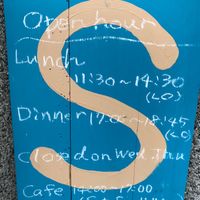 Business hours  at Organic House Salute in Kyoto