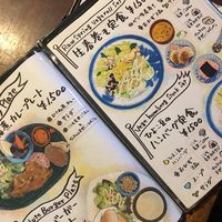 Menu. at Organic House Salute in Kyoto