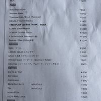   at Vegan Soba Tokyo Ayler in Tokyo