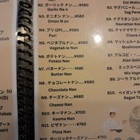  at Laxmi Tandoori House in Shizuoka