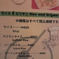  at Laxmi Tandoori House in Shizuoka