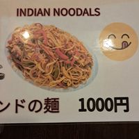  at Laxmi Tandoori House in Shizuoka