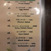  at Laxmi Tandoori House in Shizuoka