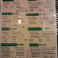 Sets can be customized based on your preferences. at Laxmi Tandoori House in Shizuoka