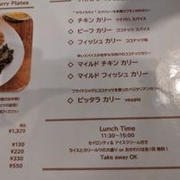 Labelled menu at Ceylon fukuoka in Fukuoka