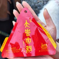 Another vegan snack you can buy from the shop - pack of small oat milk chocolates at Longhua Temple in Shanghai