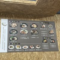 Menu  at Miao Lai Healthy Vegetarian Food in Taichung