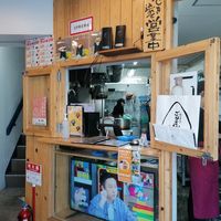 You can order here at Onigiri Gorichan in Osaka