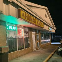 Exterior  at Hunan East in Cleveland