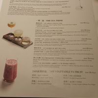  at Salt-less -淡鹽 in Shanghai