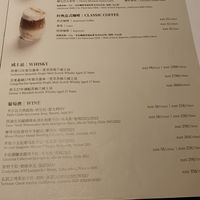 at Salt-less -淡鹽 in Shanghai
